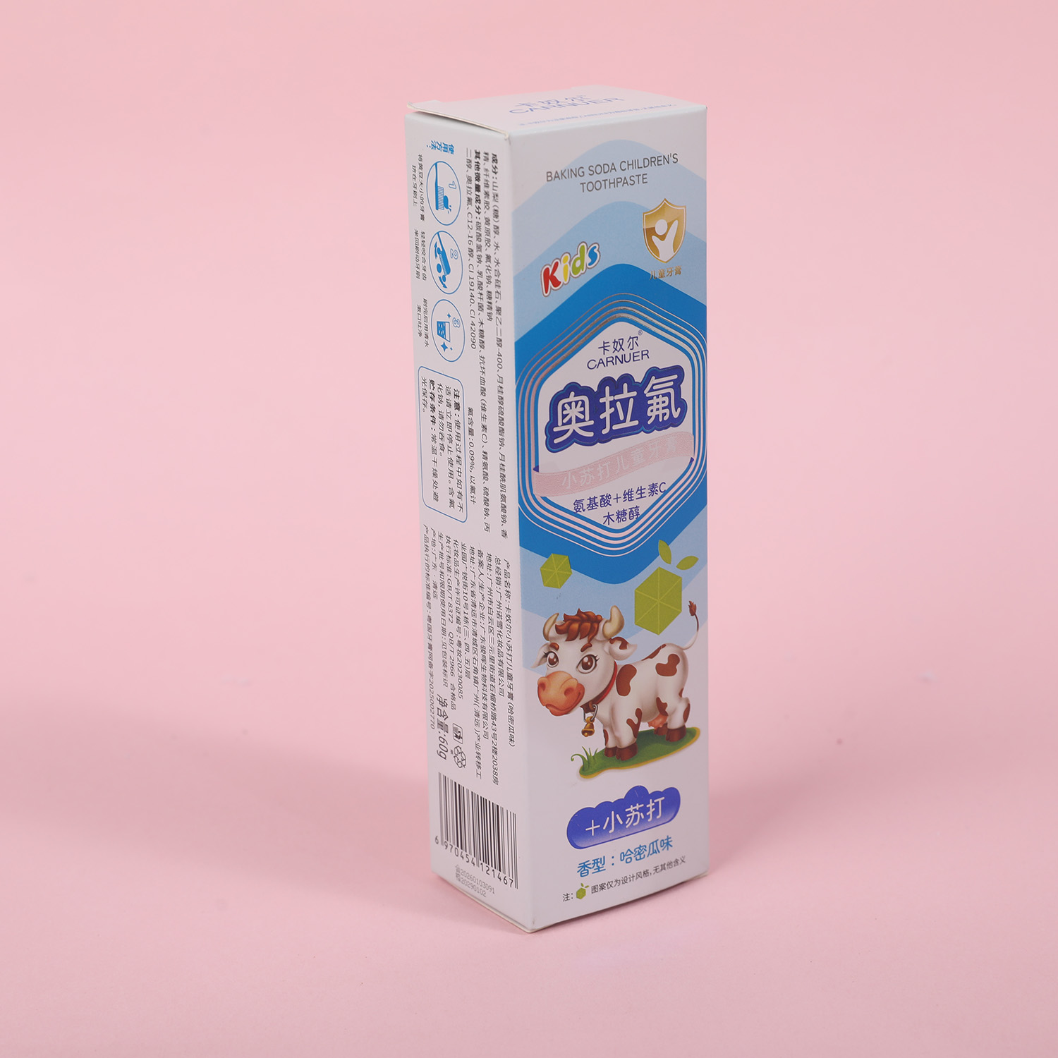 Kanuer Olafluor Baking Soda Kids Toothpaste-Hami Melon Flavor 60g