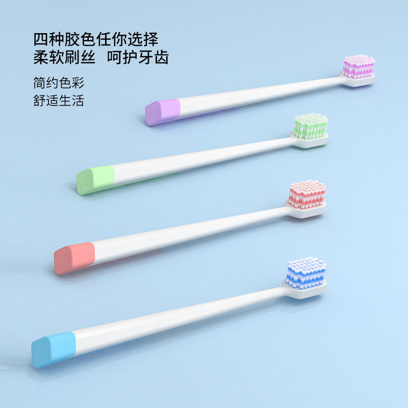 Delicate tooth care soft toothbrush