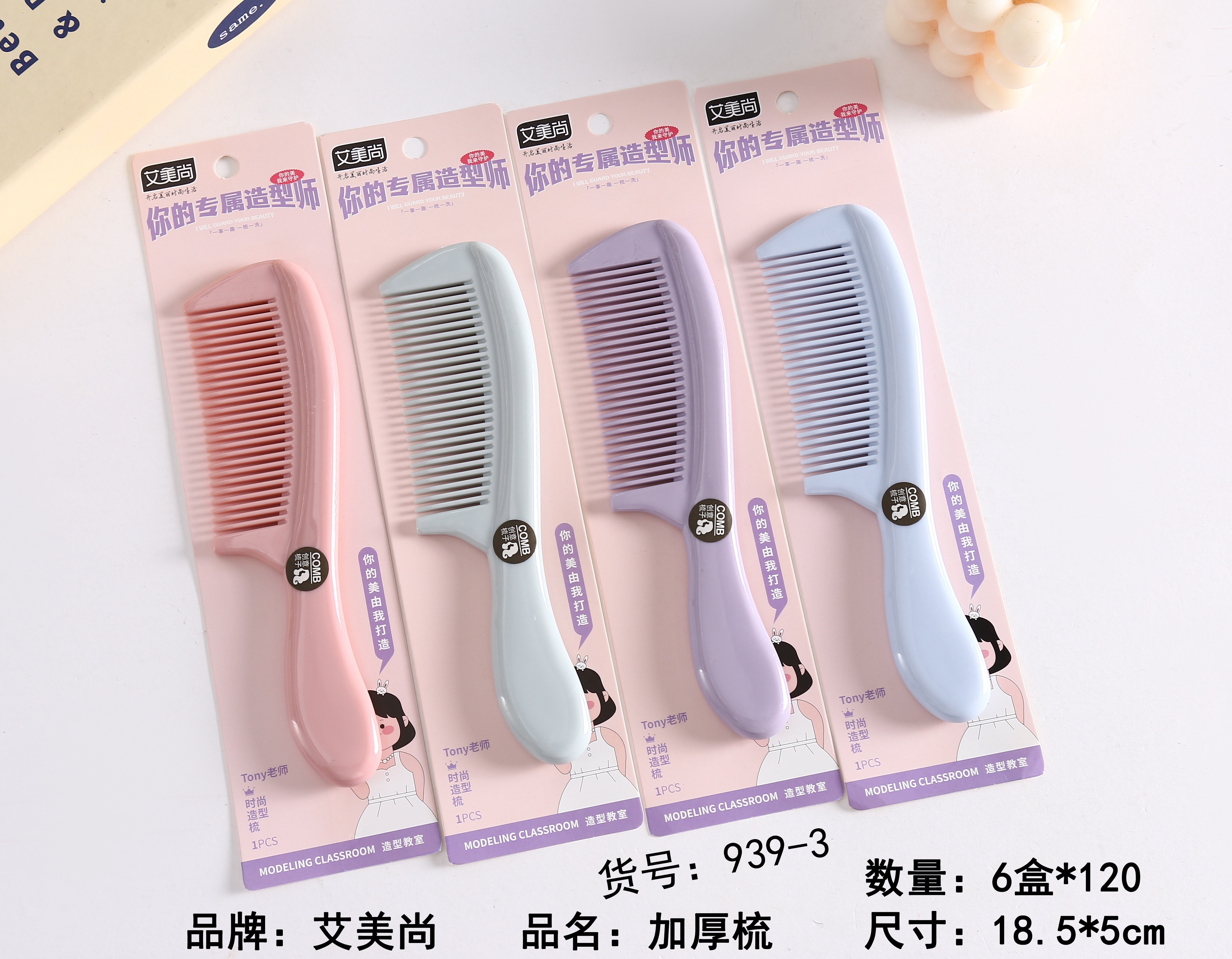 939 Creative Comb