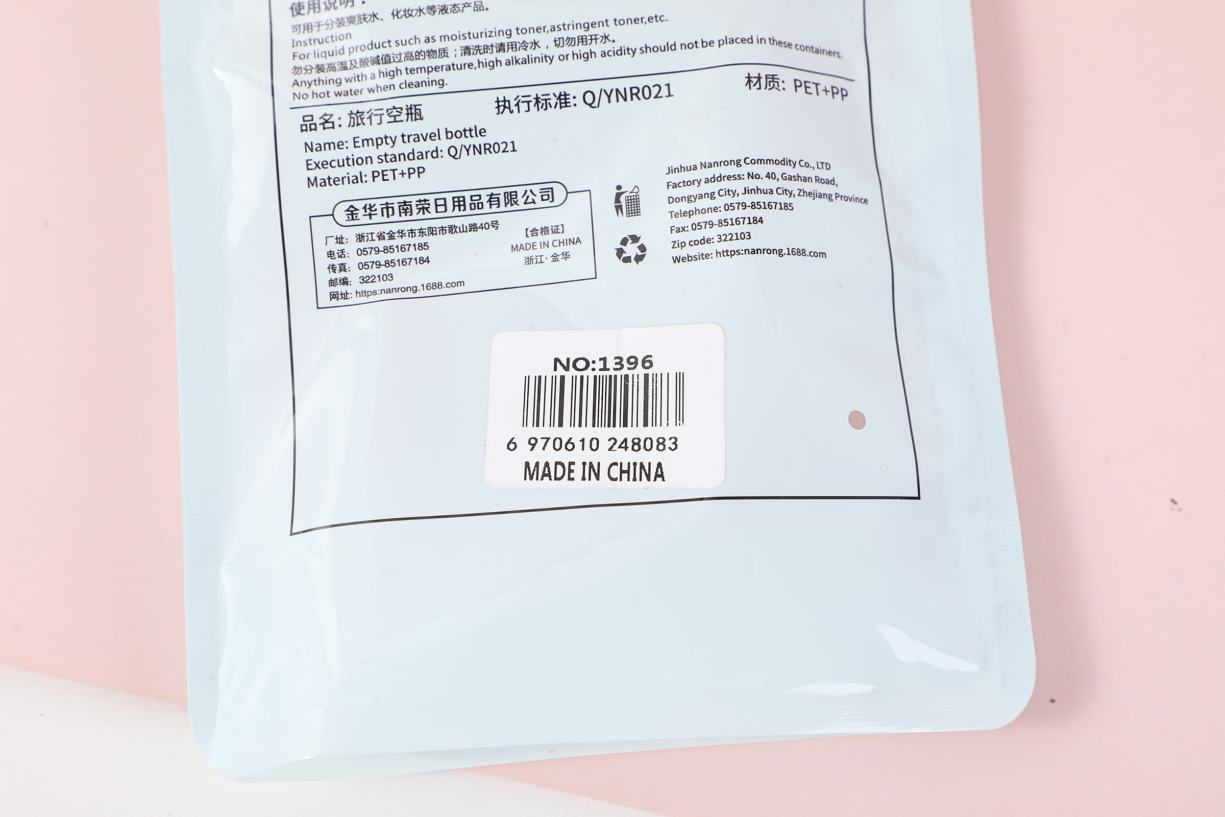 Spray bottle 80ml-1396