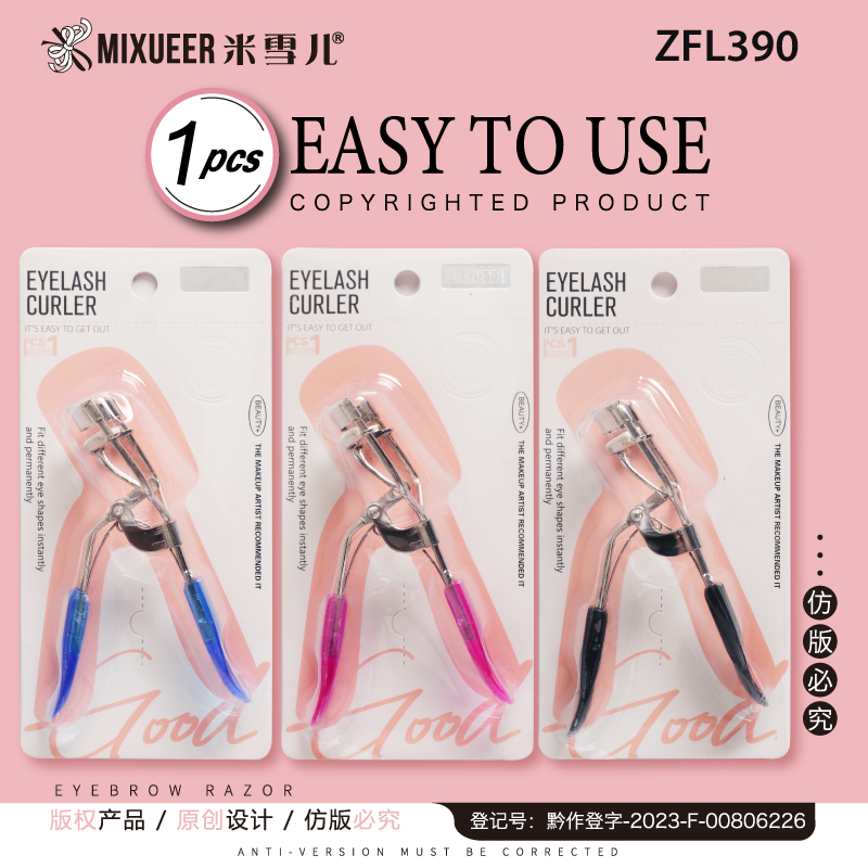 Eyebrow trimmer with blade-GM-85100