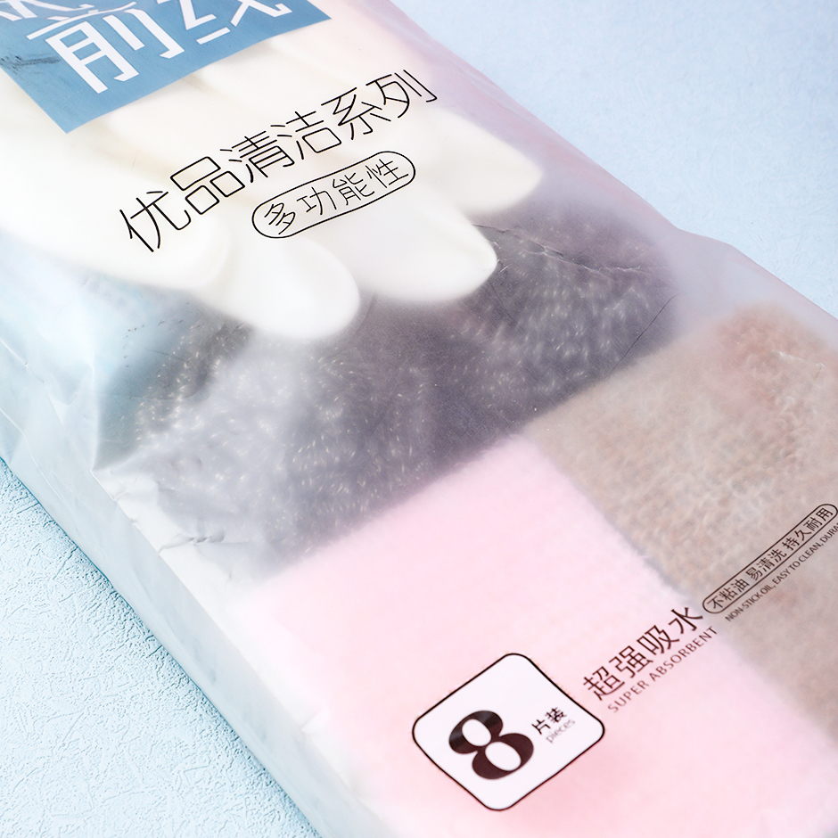 Cleaning 8pcs set-5198