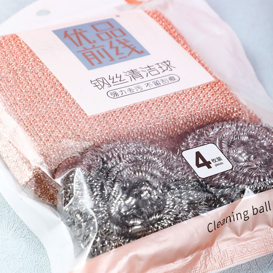 Cleaning ball 4pcs set-5277