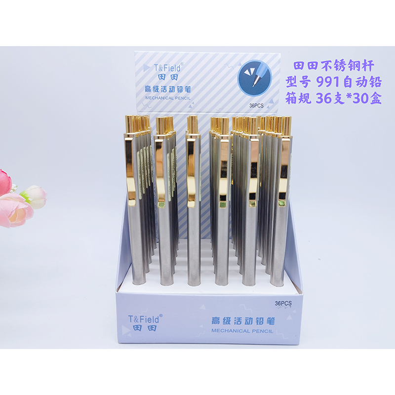Metal Activity Pencil 0.7-722236PCS