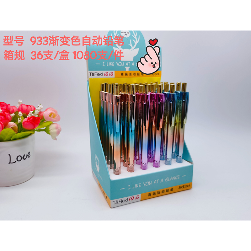 Metal Activity Pencil 0.7-722236PCS