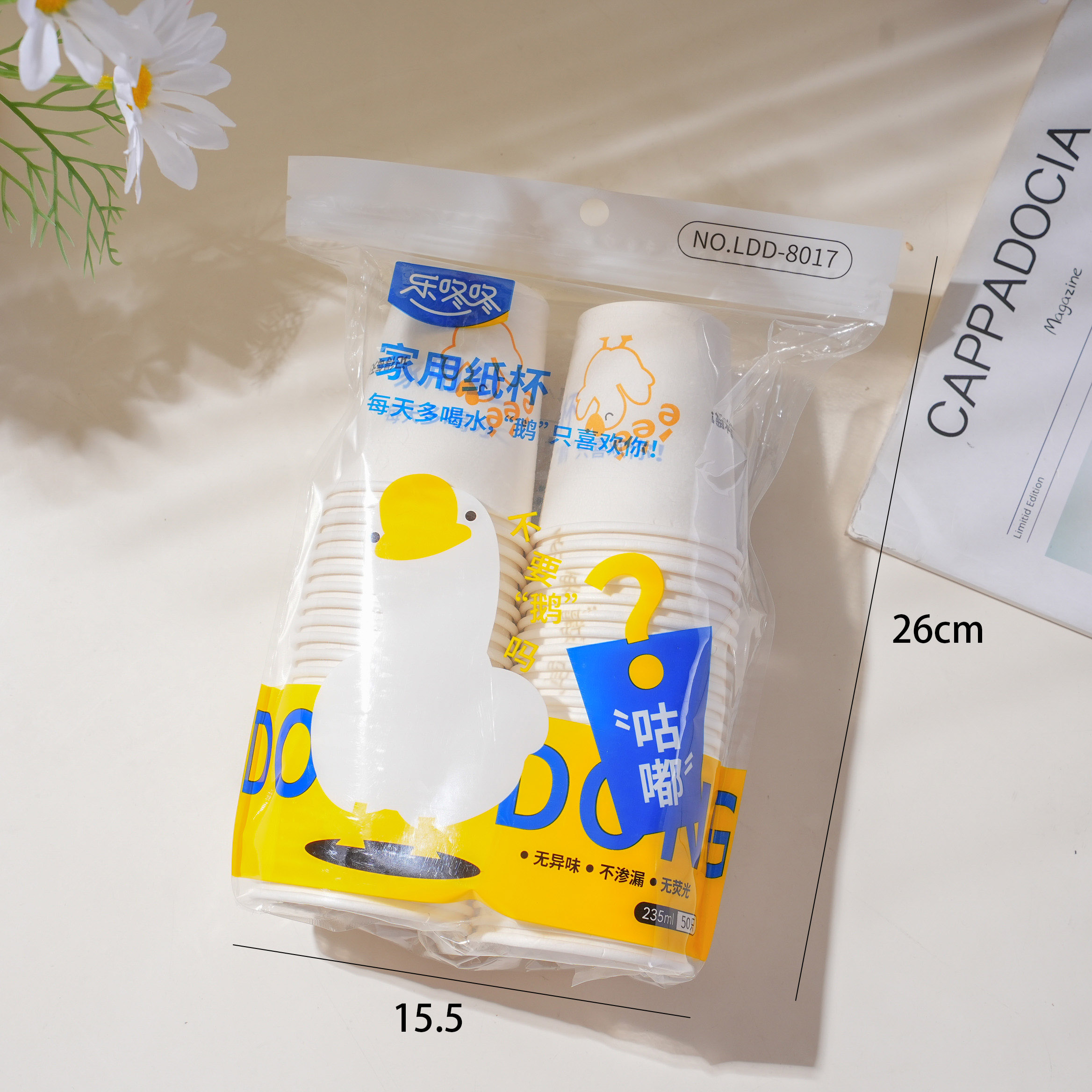 Disposable Paper Cups 50pcs 235ml-8017