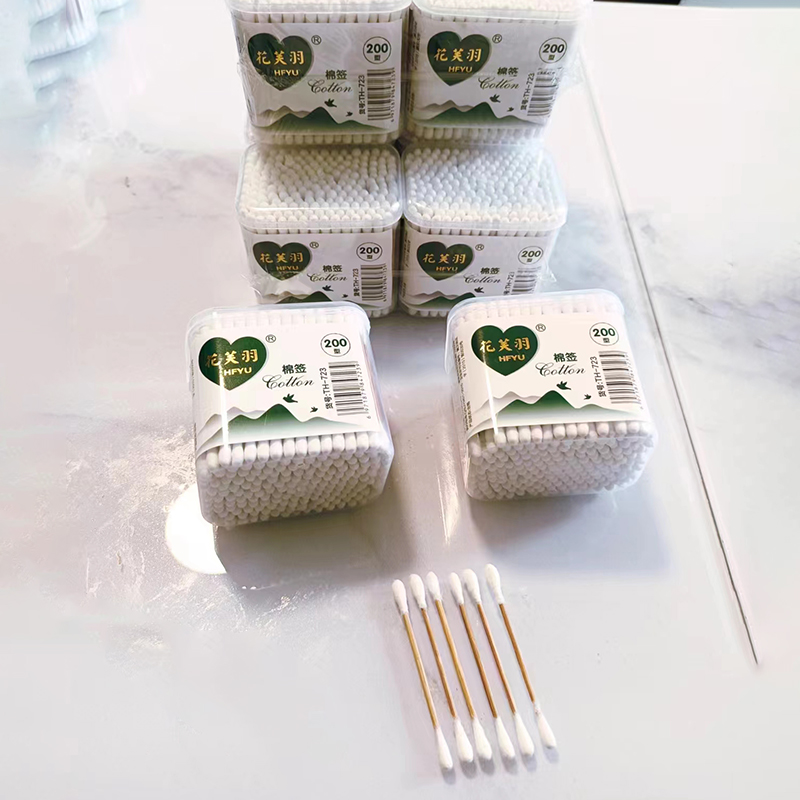 Bamboo charcoal square box cotton swabs 200pcs-723