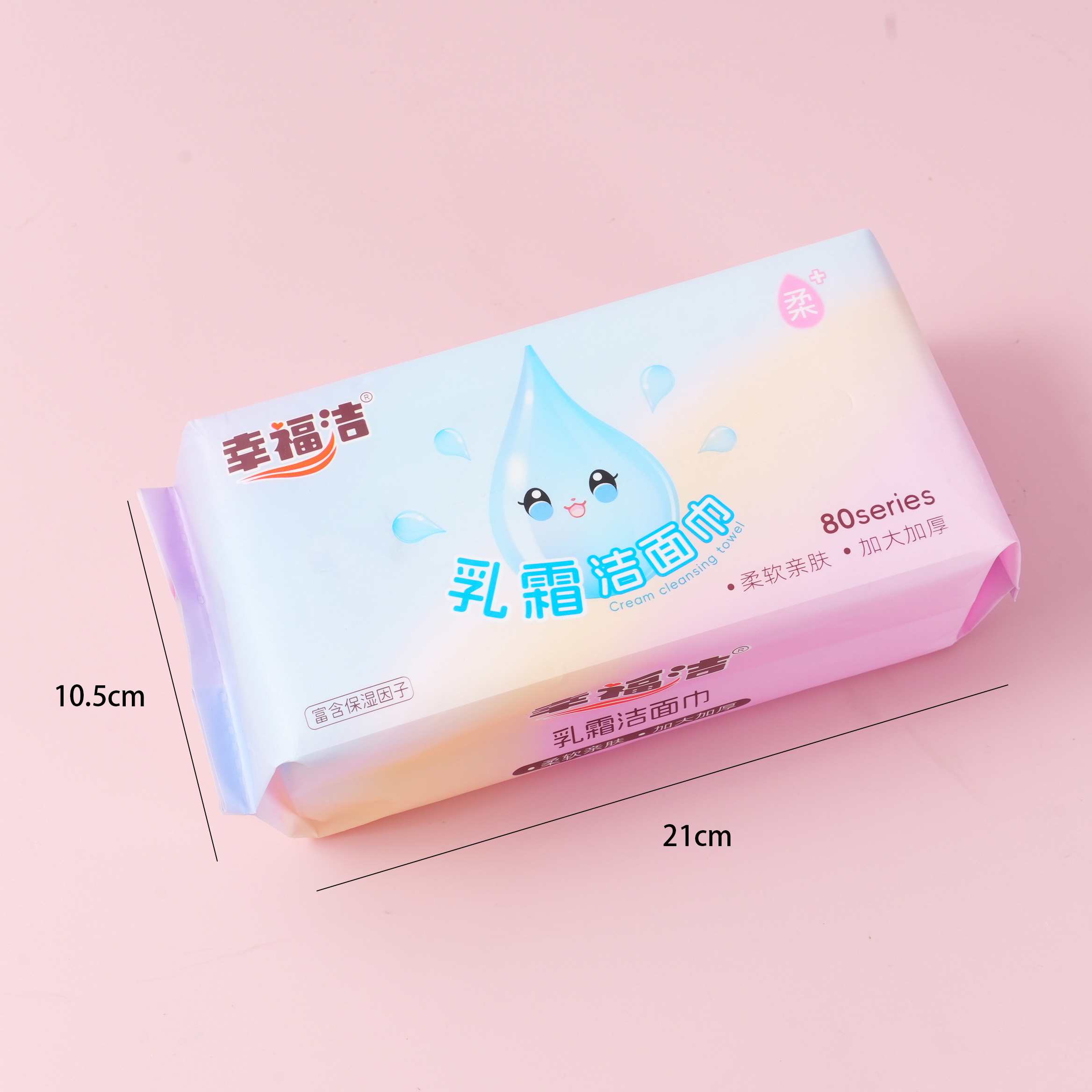 Creamy Facial Cleansing Towel-2457