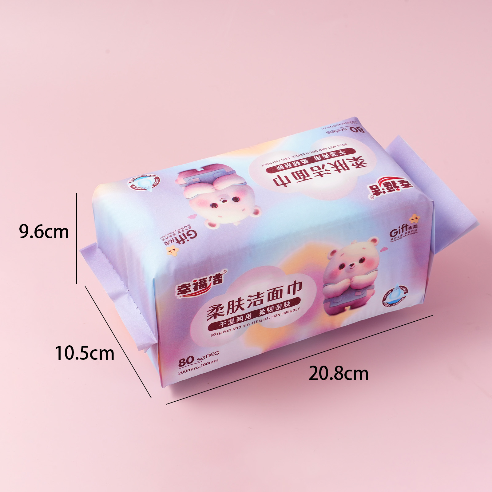 Dual-Use Soft Facial Cleansing Towel (Dry and Wet)-3317
