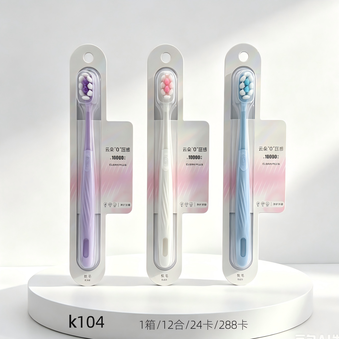 Dense Cotton-Feel Soft Bristle Toothbrush K612