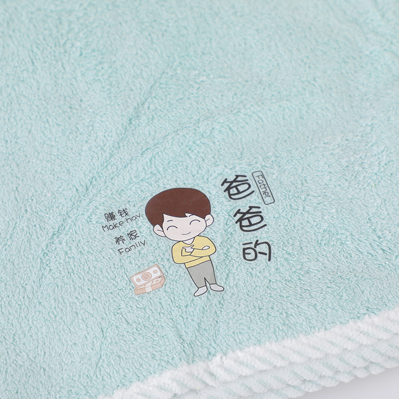 Children's towel for family design 25 x 50