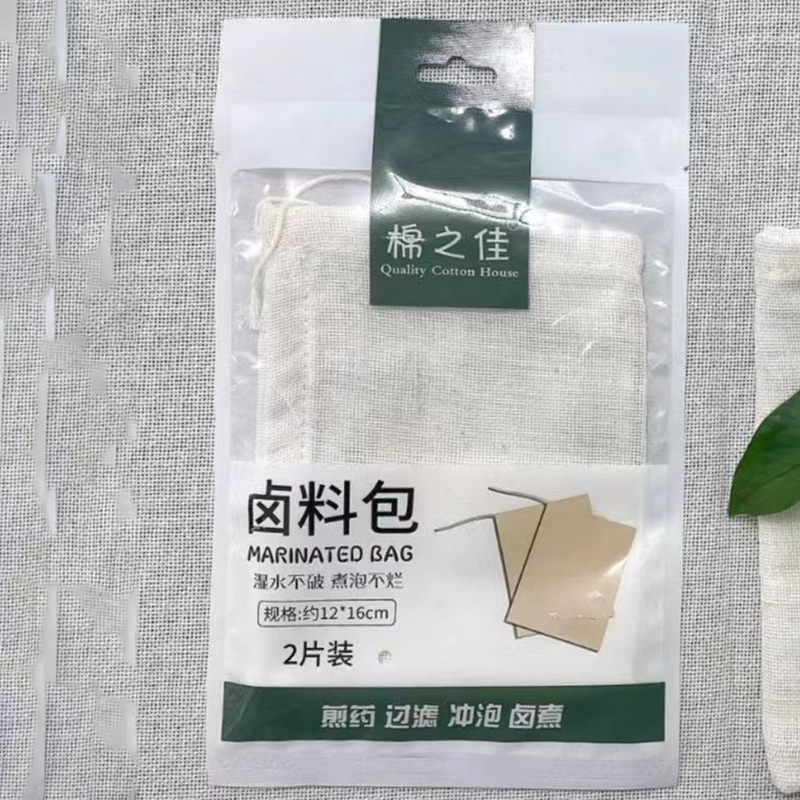 Marinade Bag 2pcs