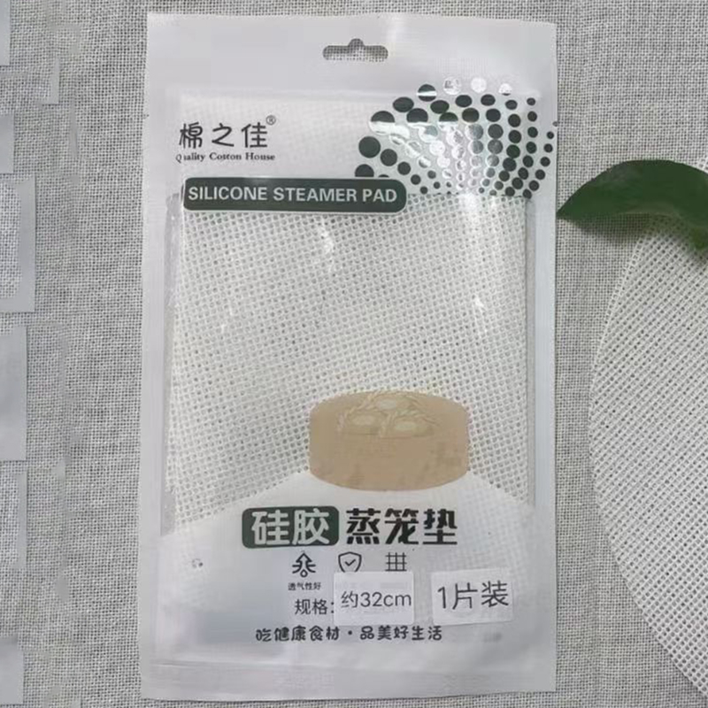 Silicone Steamer Cloth