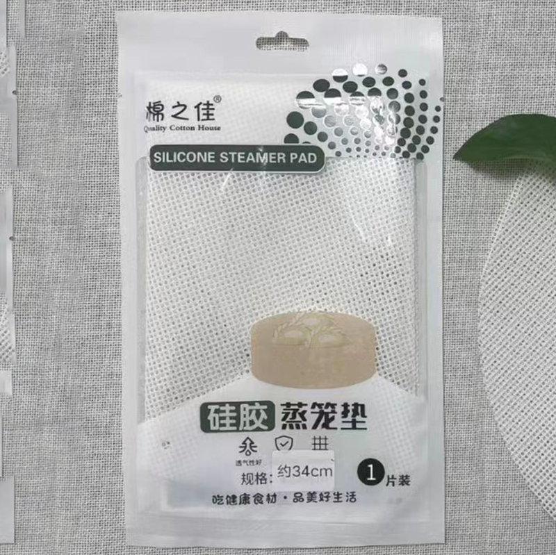 Silicone Steamer Cloth