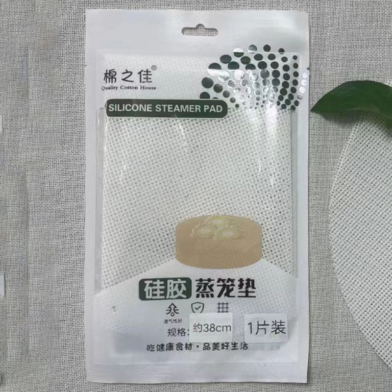 Silicone Steamer Cloth