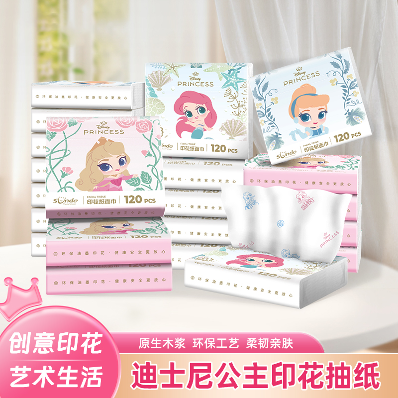 Encounter princess printed tissue-120 sheets