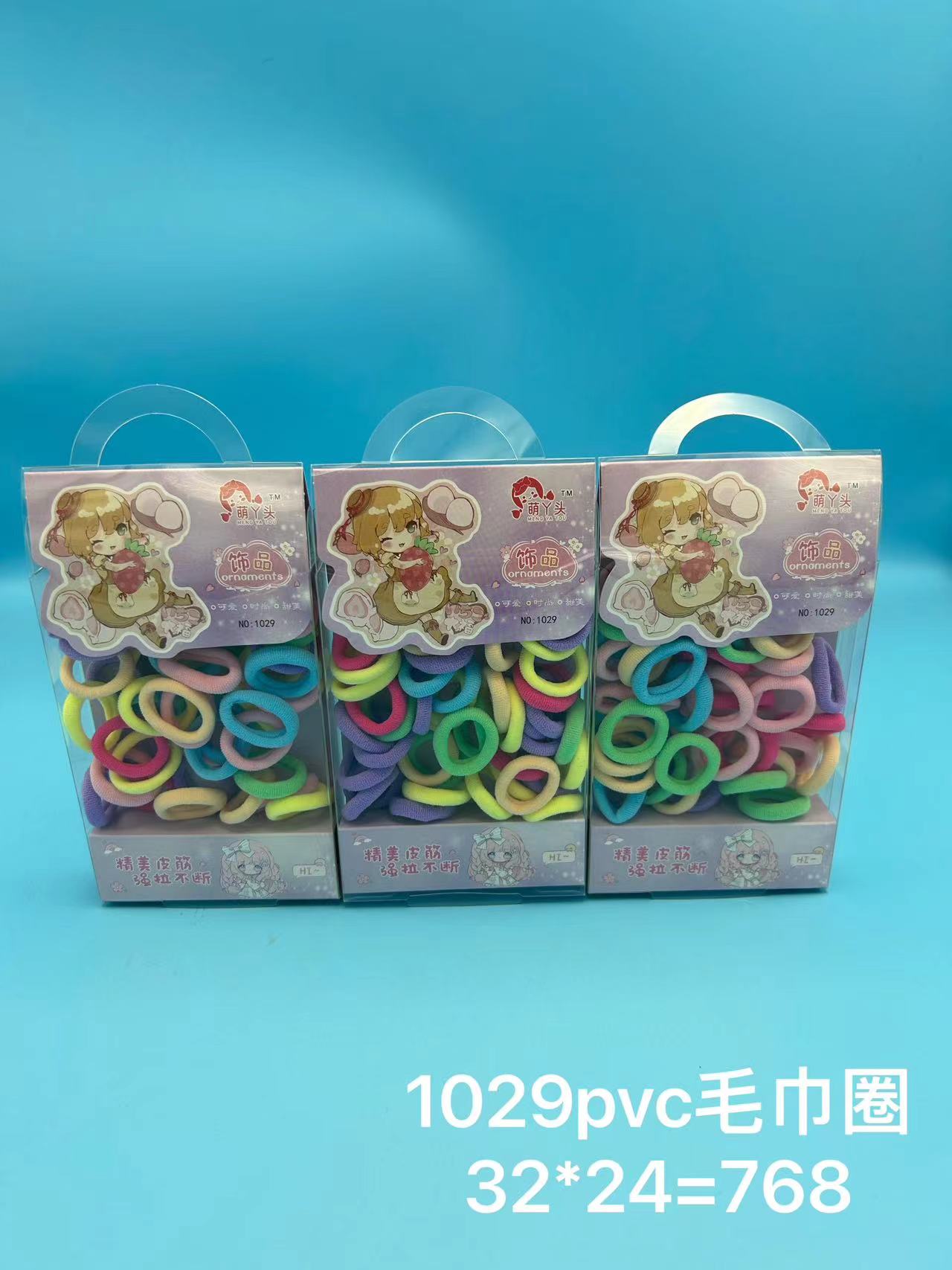 Terry hair tie with PVC box-1