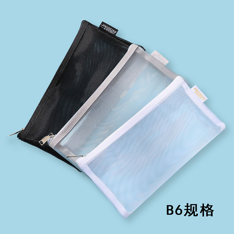 B6 mesh file bag