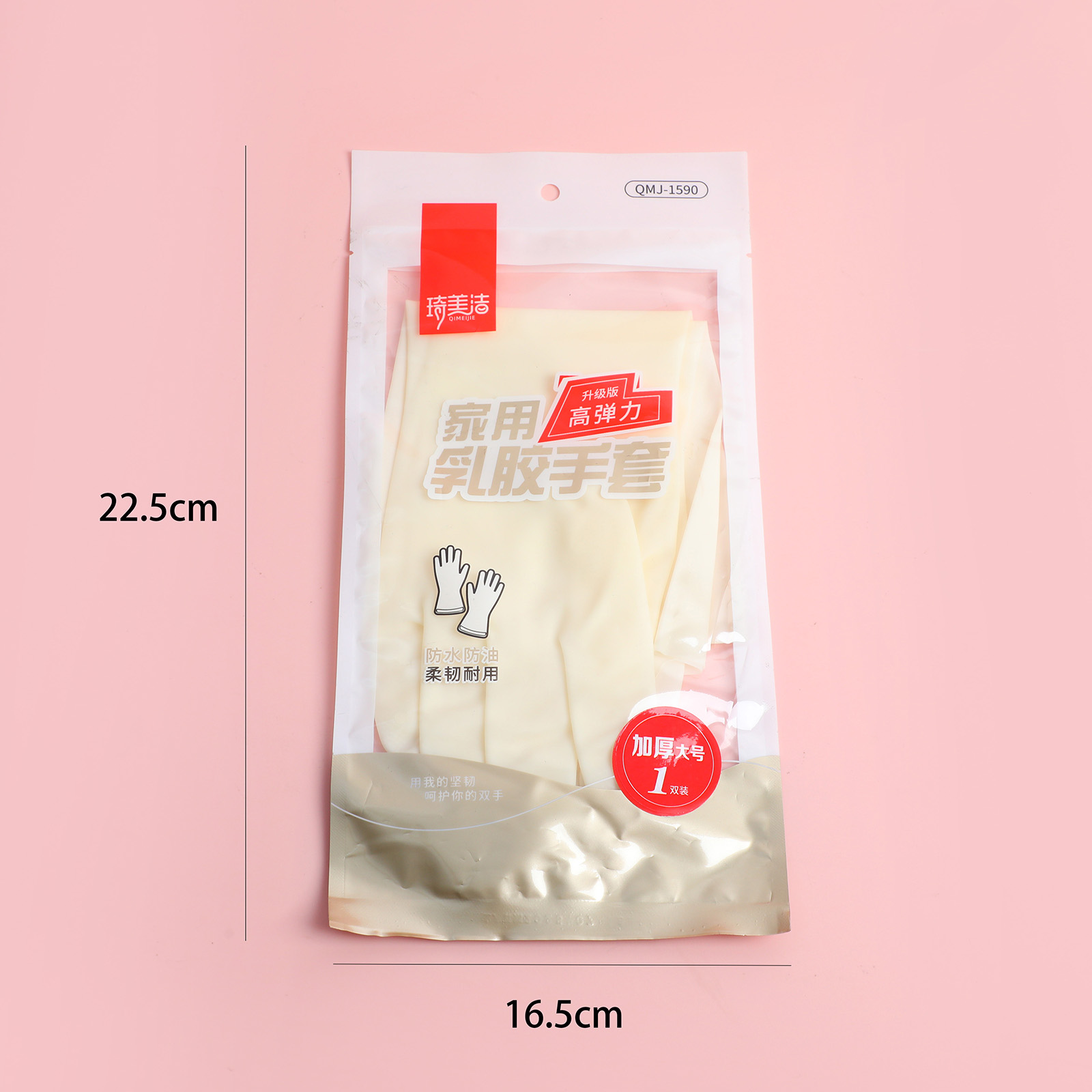 Latex Gloves