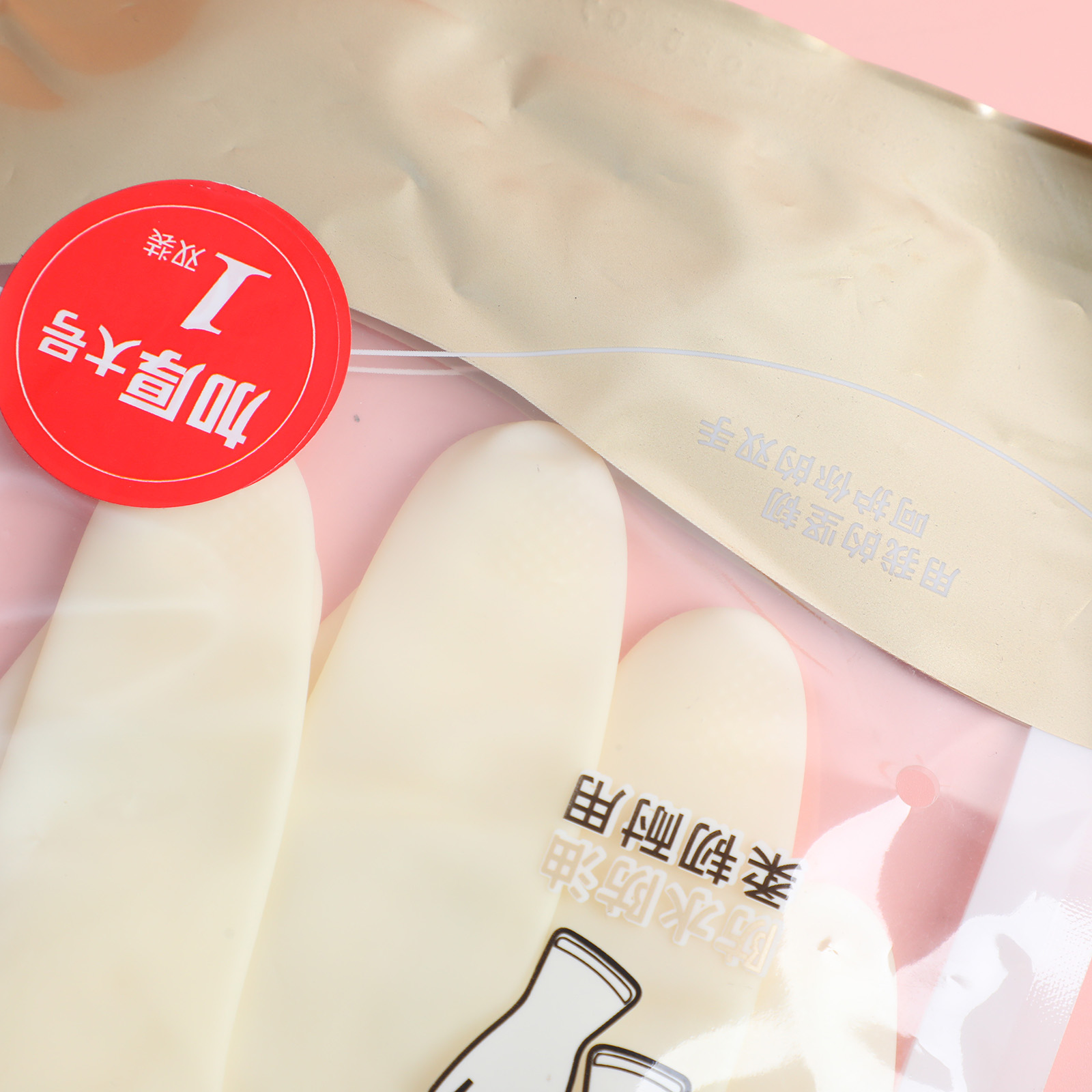 Latex Gloves