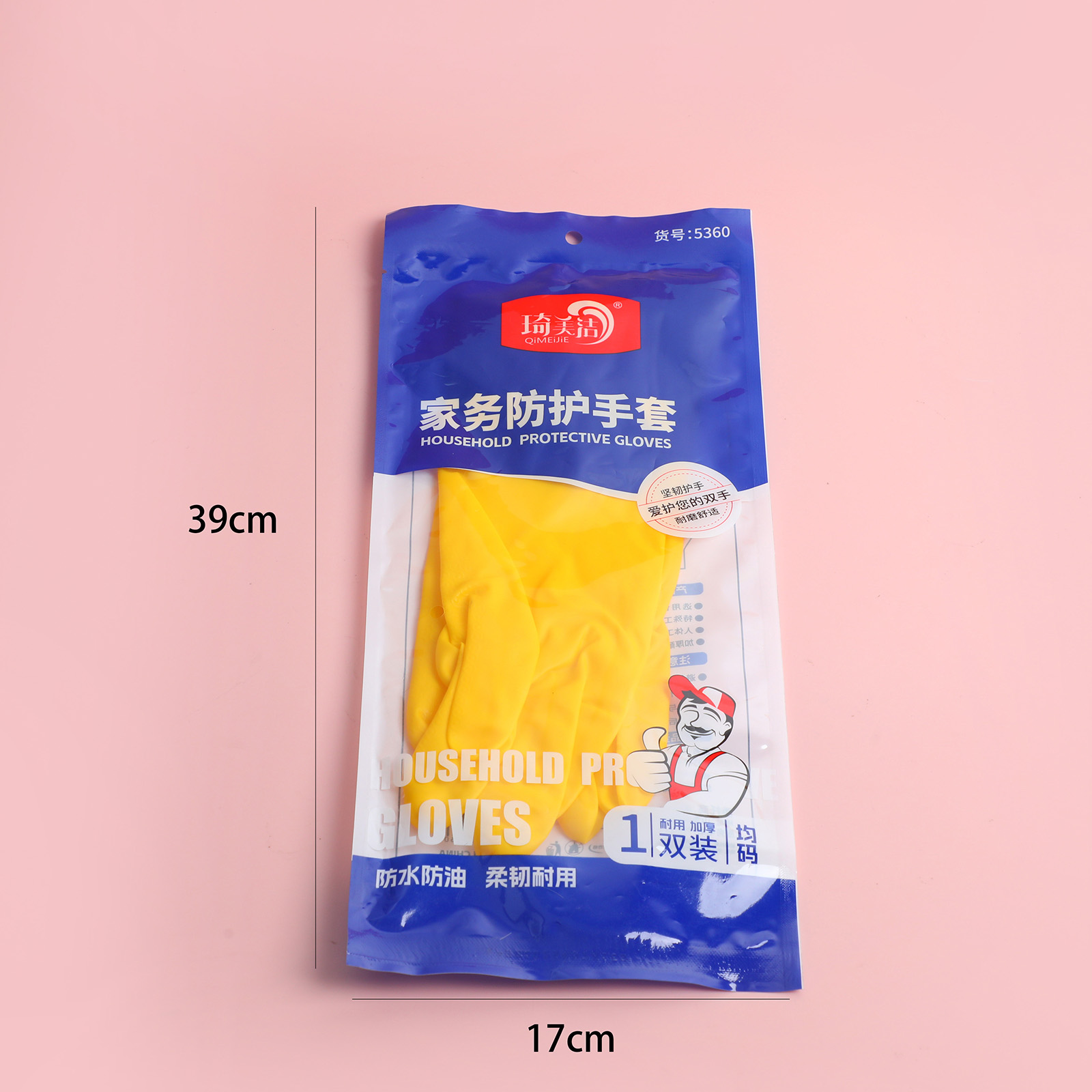 Rubber gloves for household protection