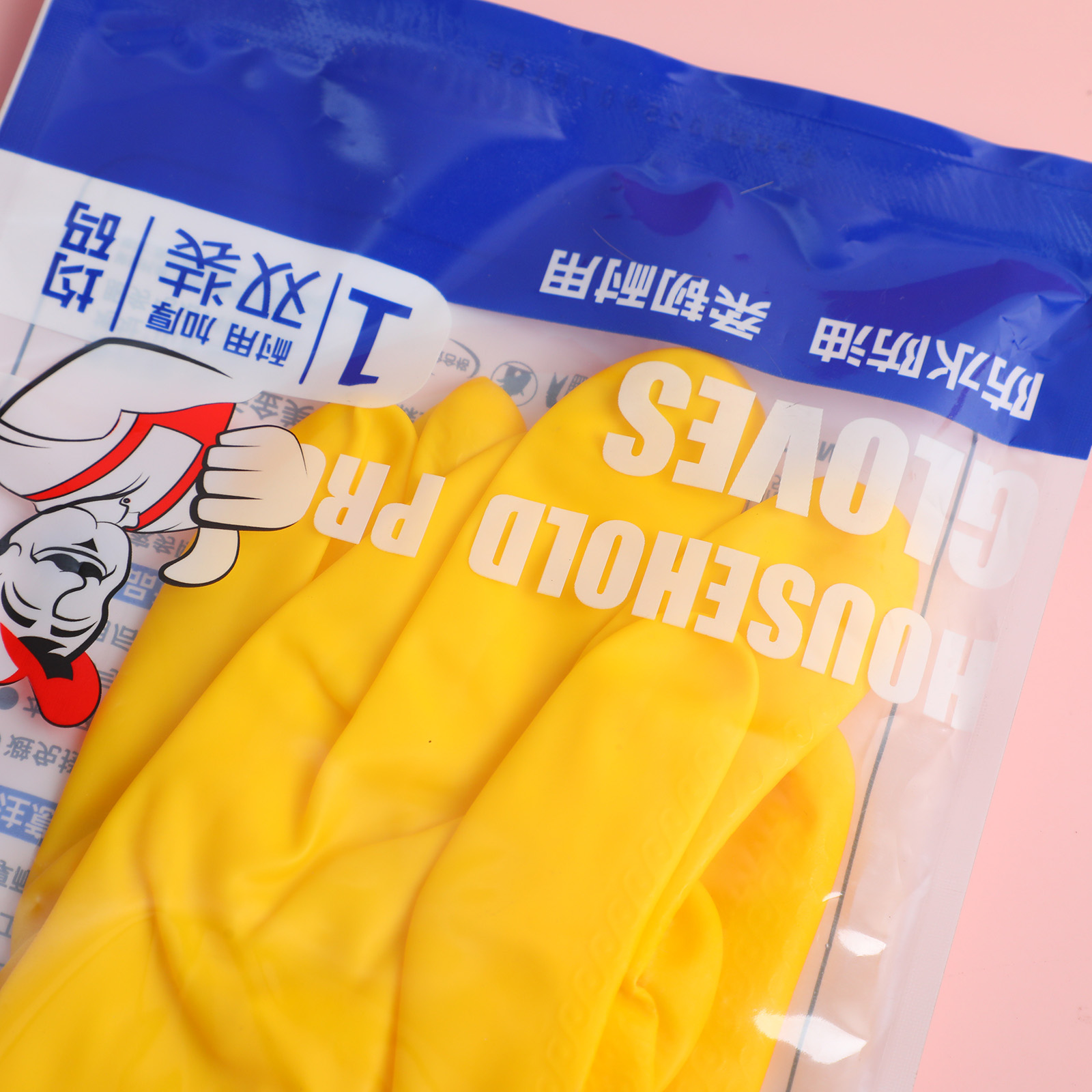 Rubber gloves for household protection