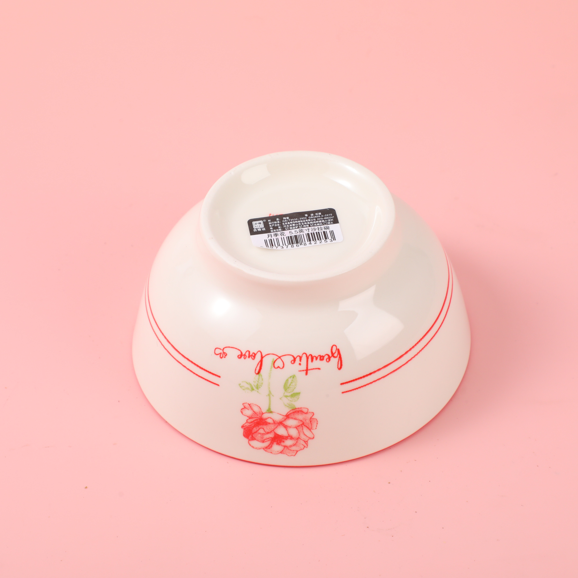 5.5 "January Rose" Ceramic Salad Bowl(with inner box)