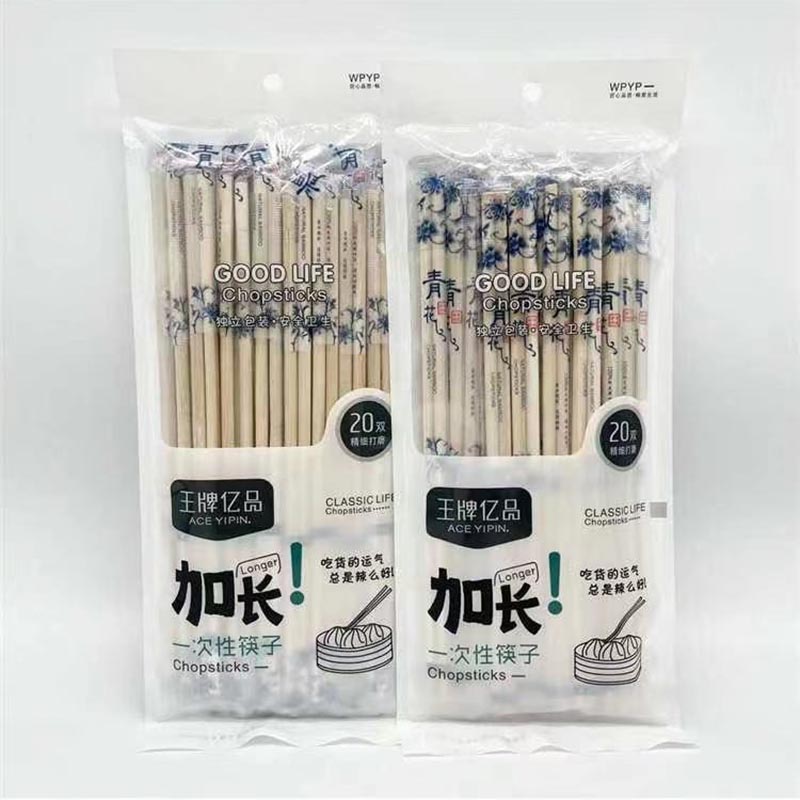 Lengthen disposable chopsticks 20pcs-368