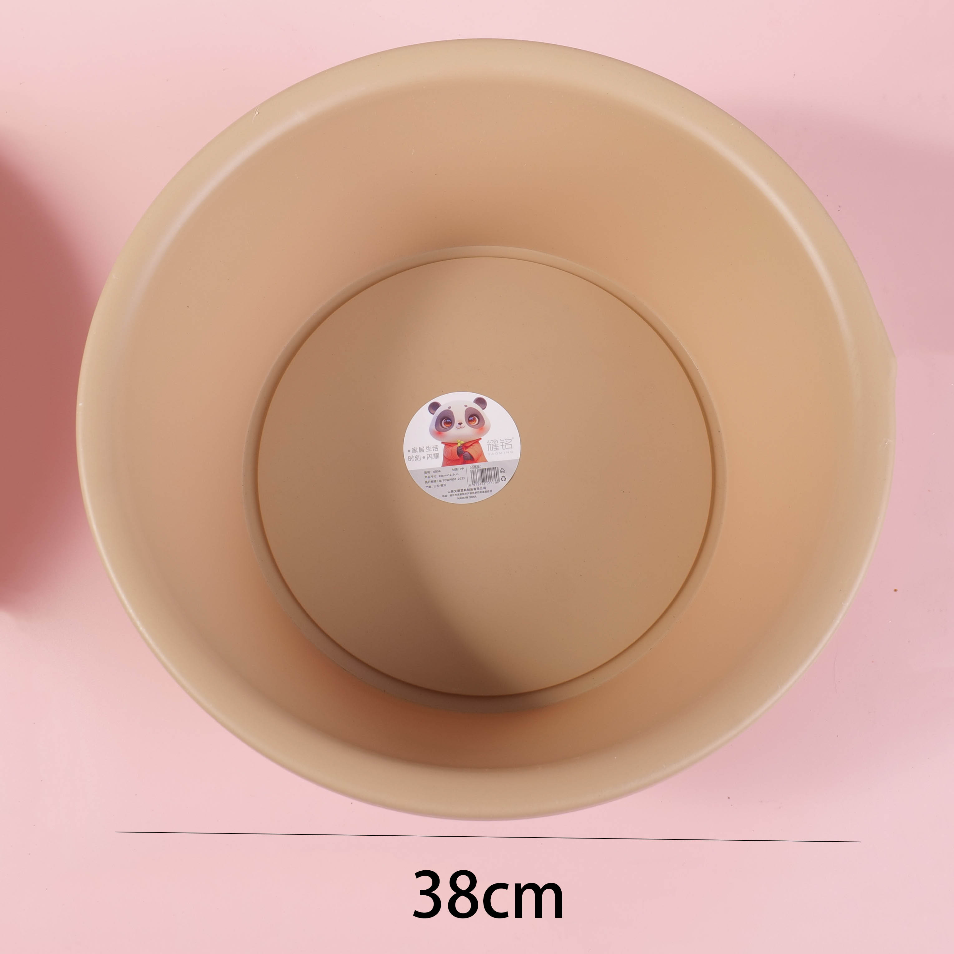 Multipurpose Basin 34 x 12.5cm – 6034