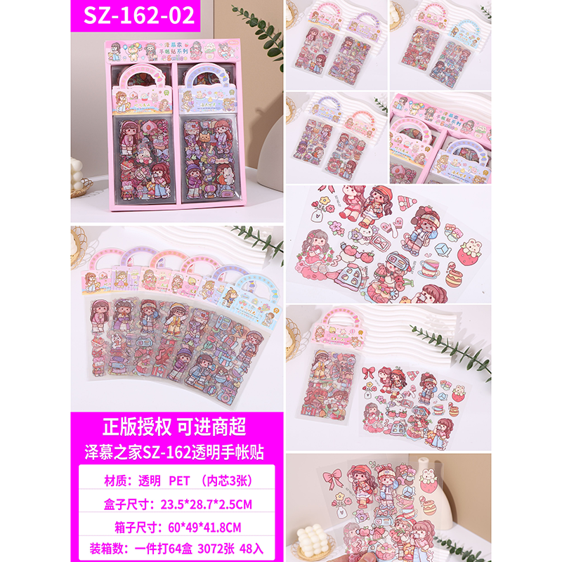 Transparent bullet journal sticker SZ-162-01&02