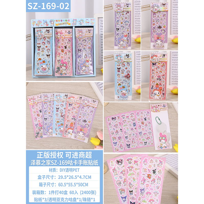 DIY goo card bullet journal sticker SZ-169-123