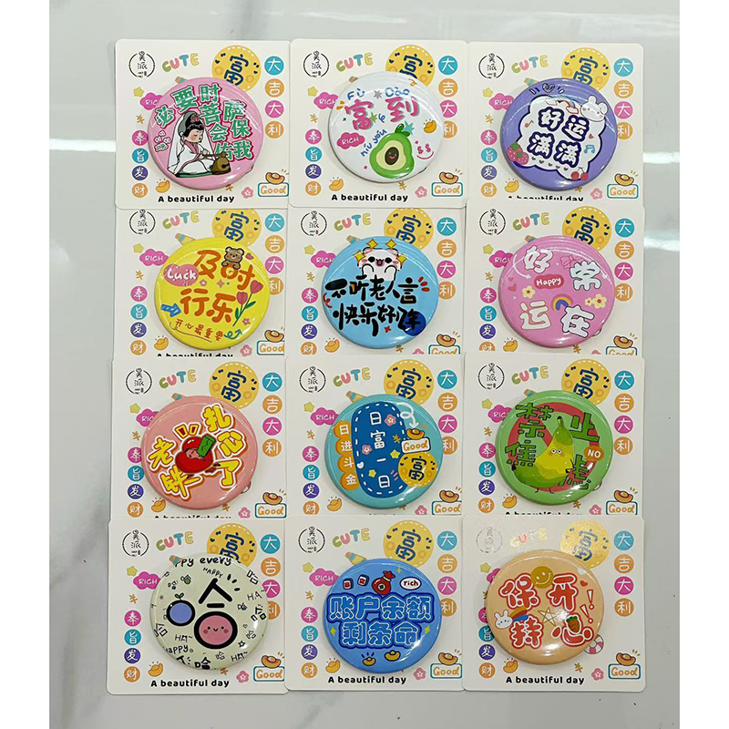 Creative Stationery Trendy Language Badge -0263
