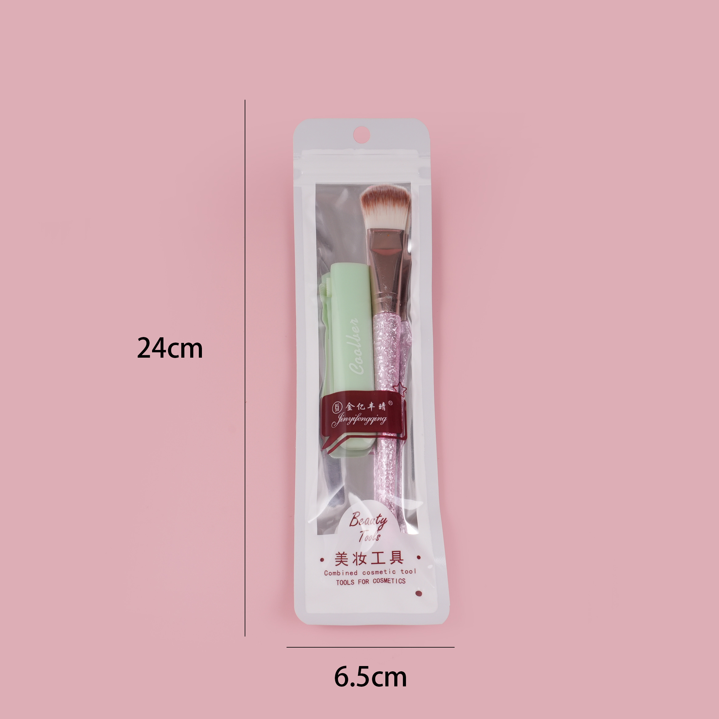 Eyebrow Razor and Makeup Brush Set 2pcs