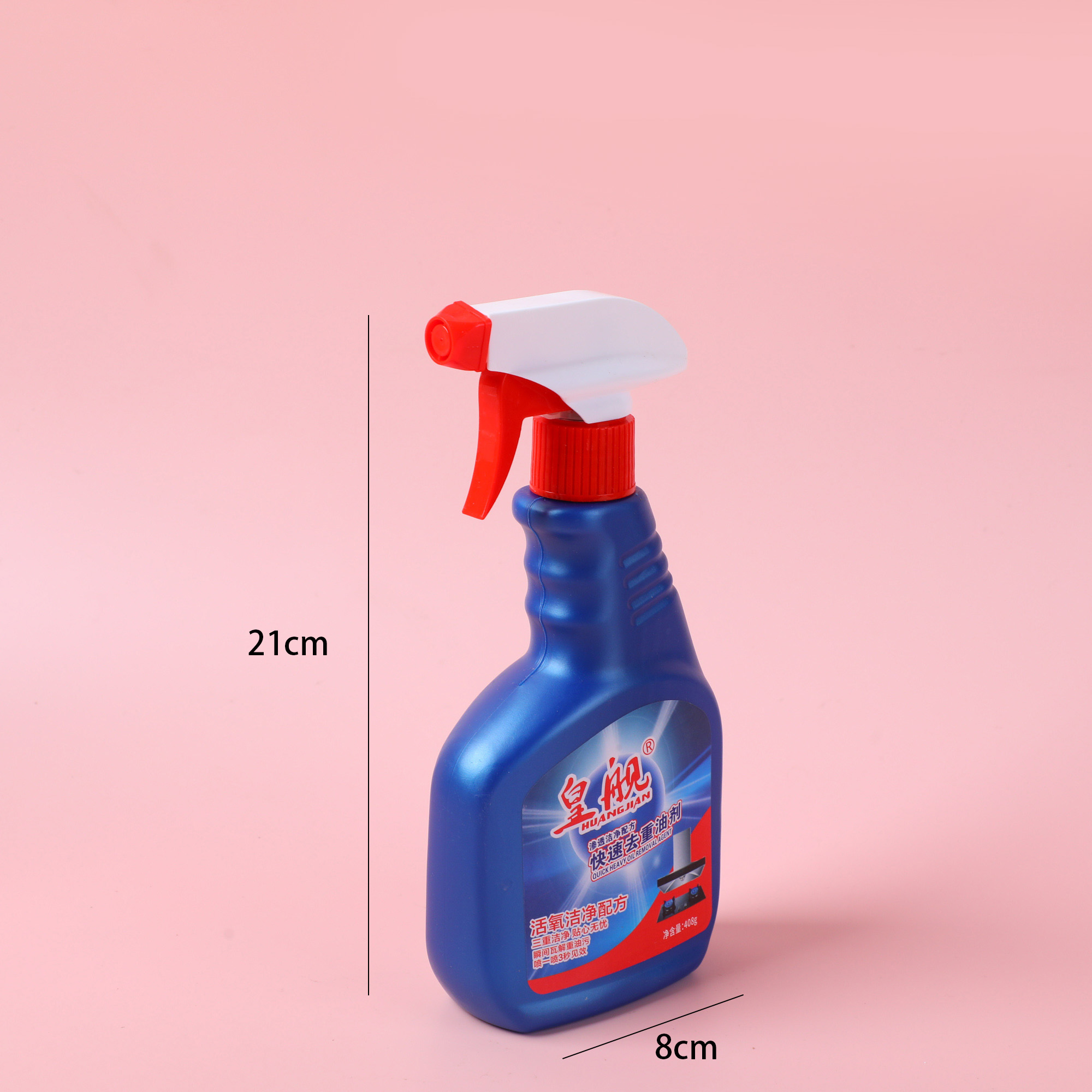 Rapid Heavy Grease Remover 408g