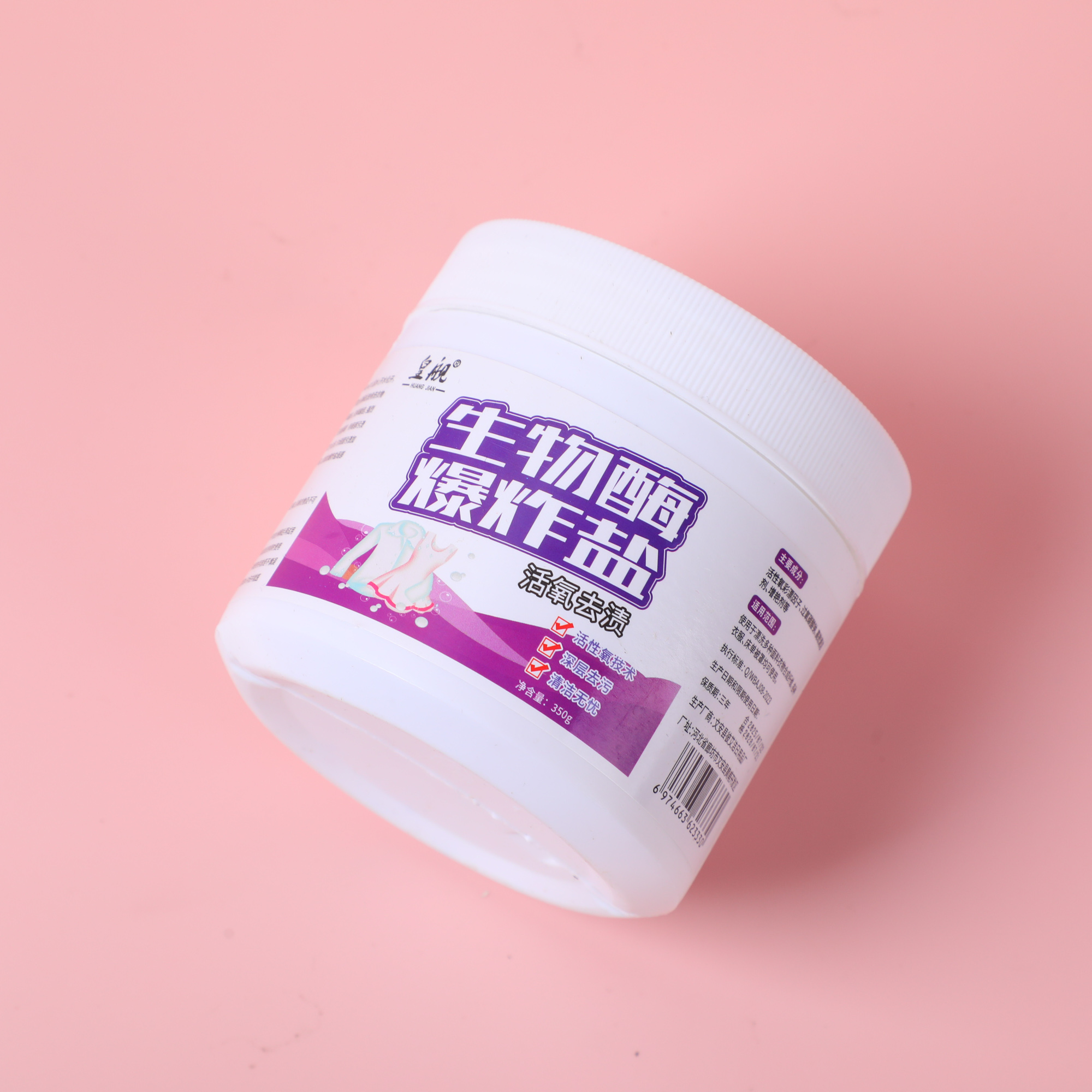 Bio-Enzyme Oxygen Bleach Cleaner 350g (Lavender)