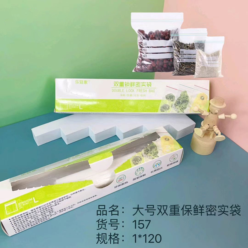 Double fresh-keeping sealable bag-M 30pcs