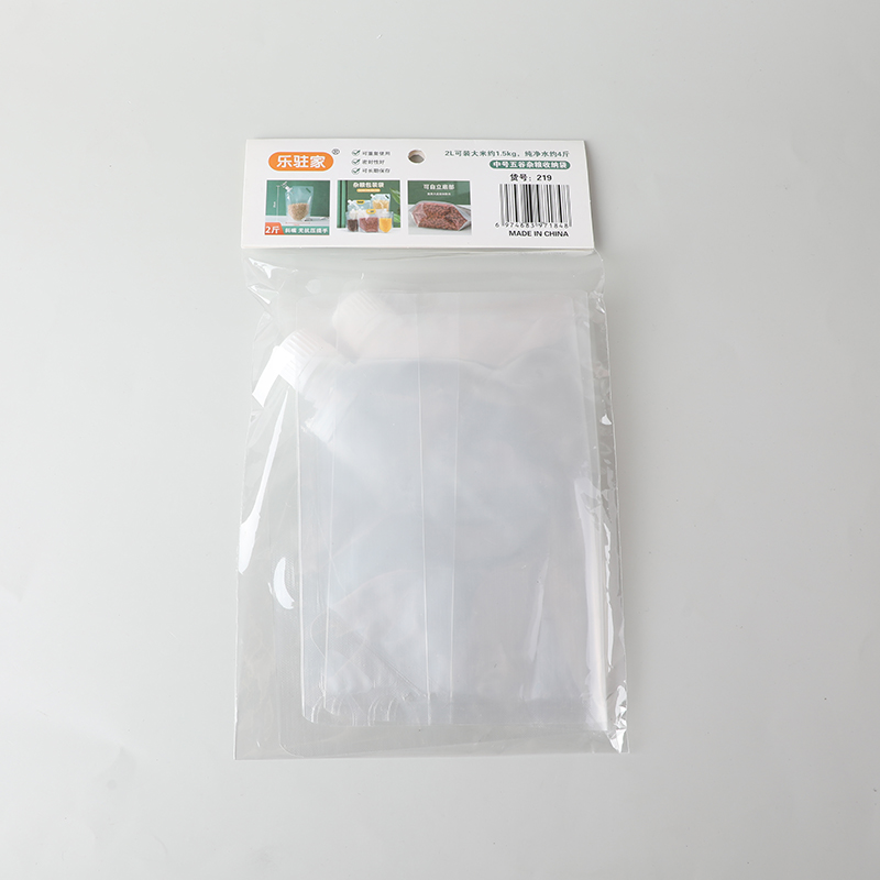 219 Medium multigrain bag -2pcs