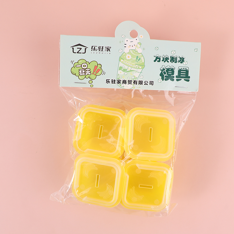 Cube ice mold 4pcs