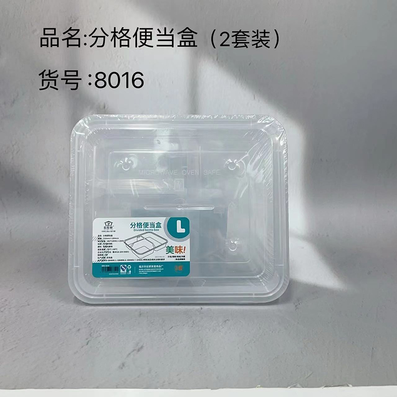Compartment bento box 2pcs set-8016