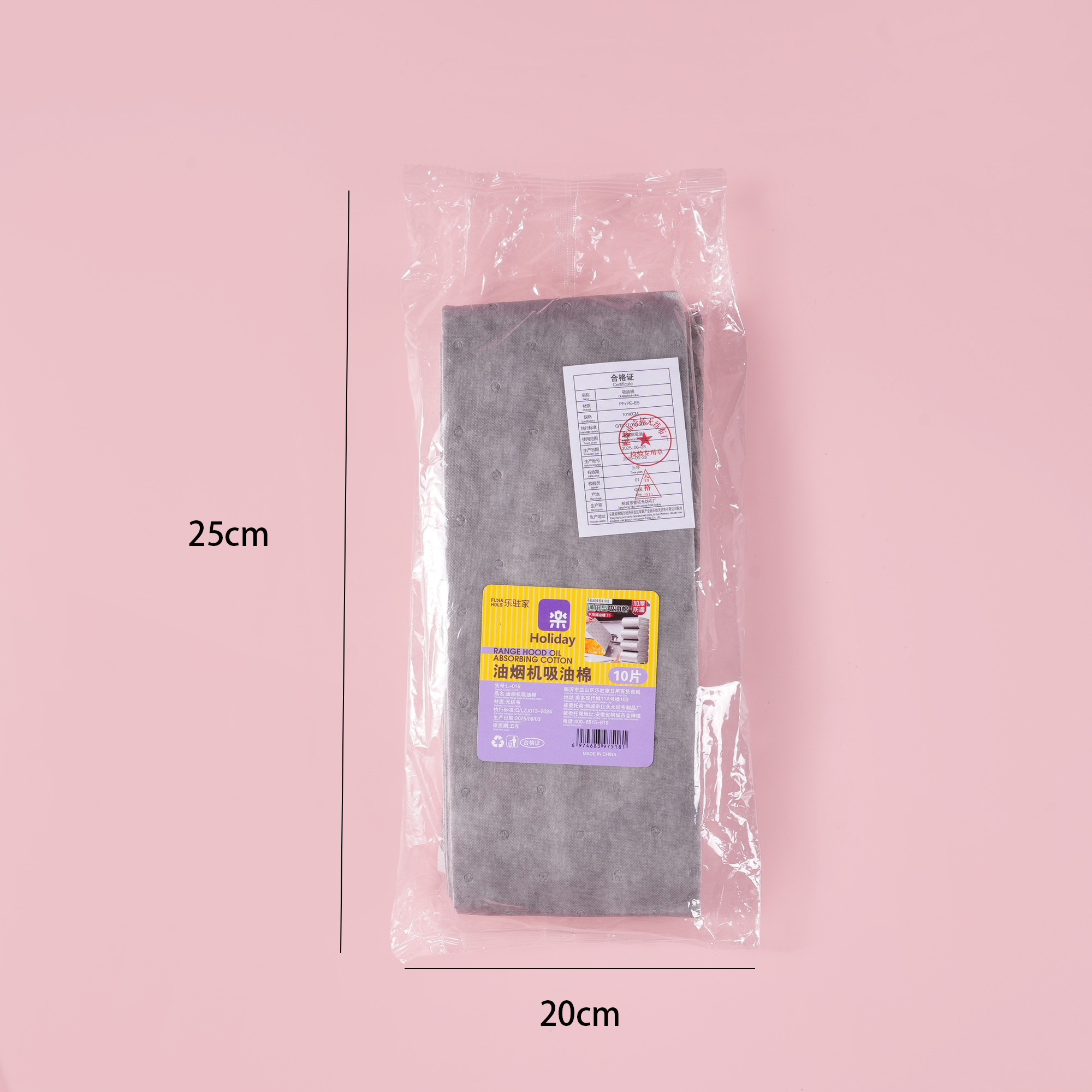 Range Hood Grease Absorbers (Value Pack) 10pcs L-016