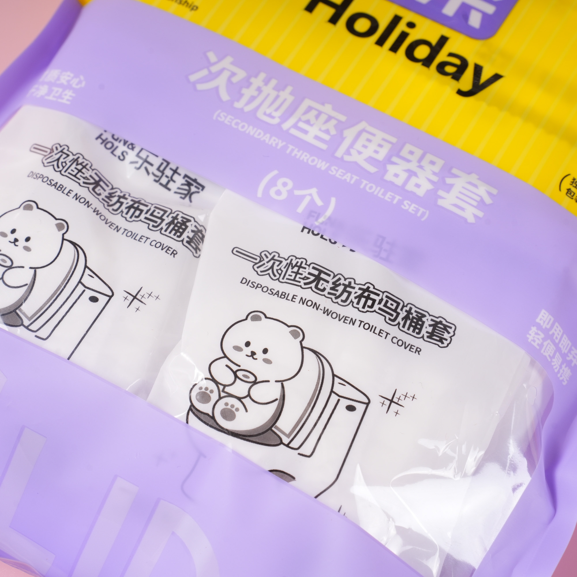 Journey Series - Disposable Toilet Seat Covers 8pcs L-018