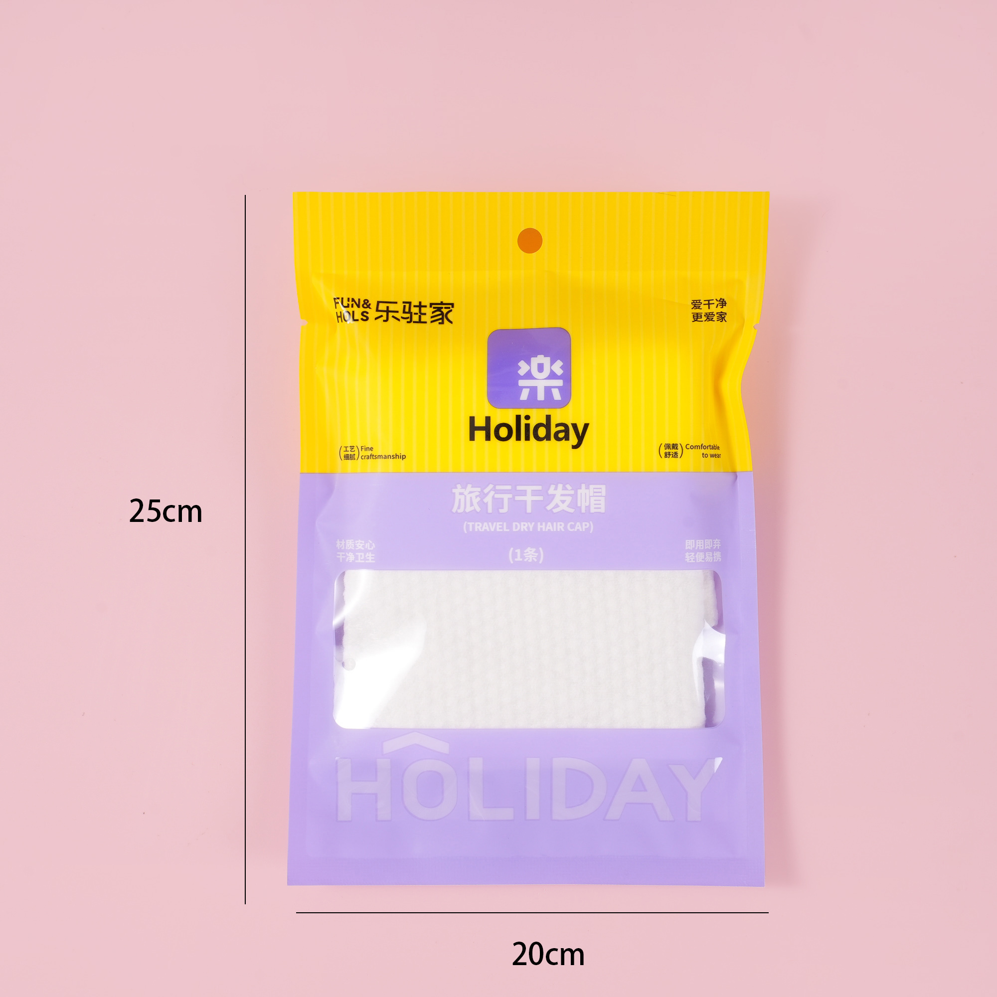 Journey Series - Travel Hair Drying Cap 1pc L-023