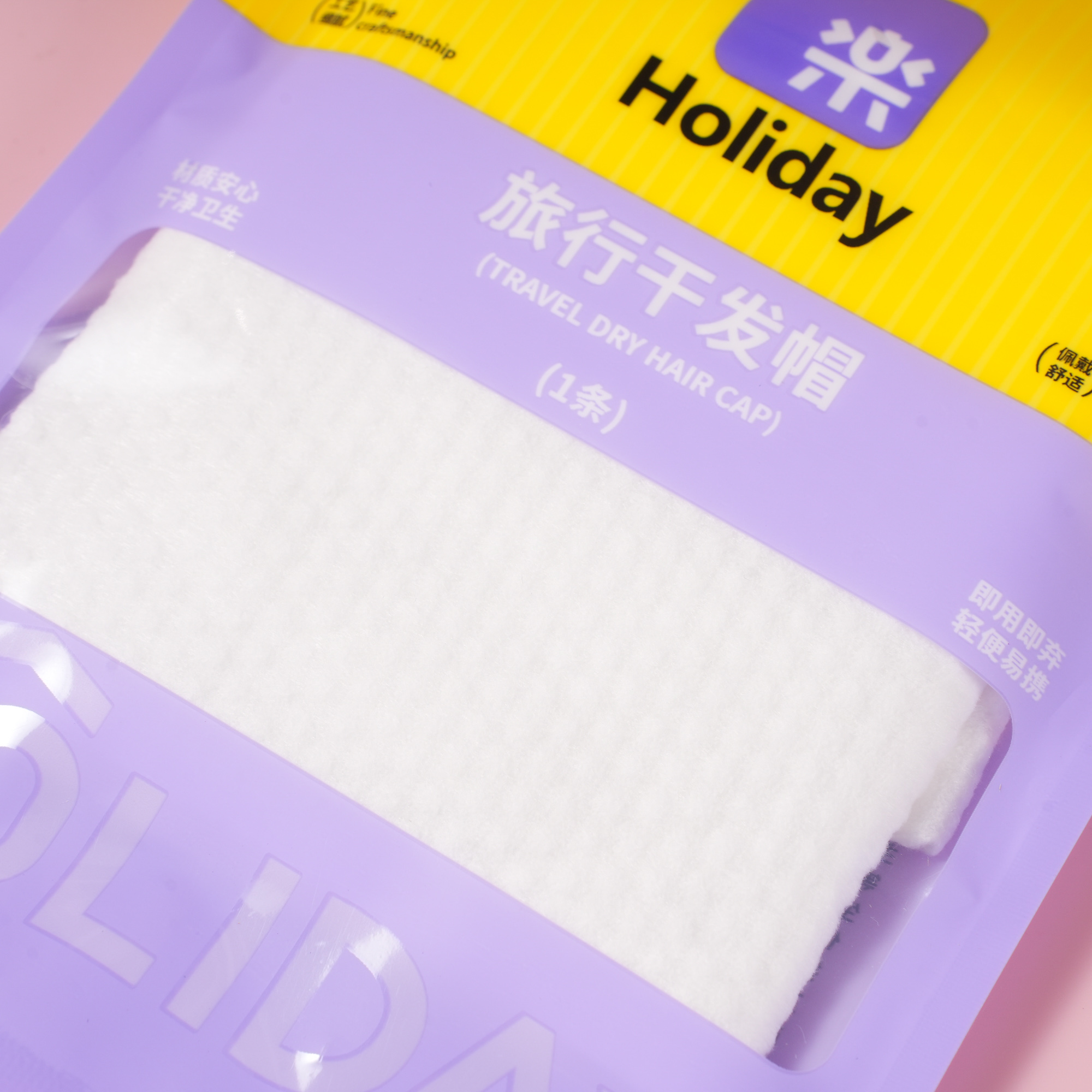 Journey Series - Travel Hair Drying Cap 1pc L-023