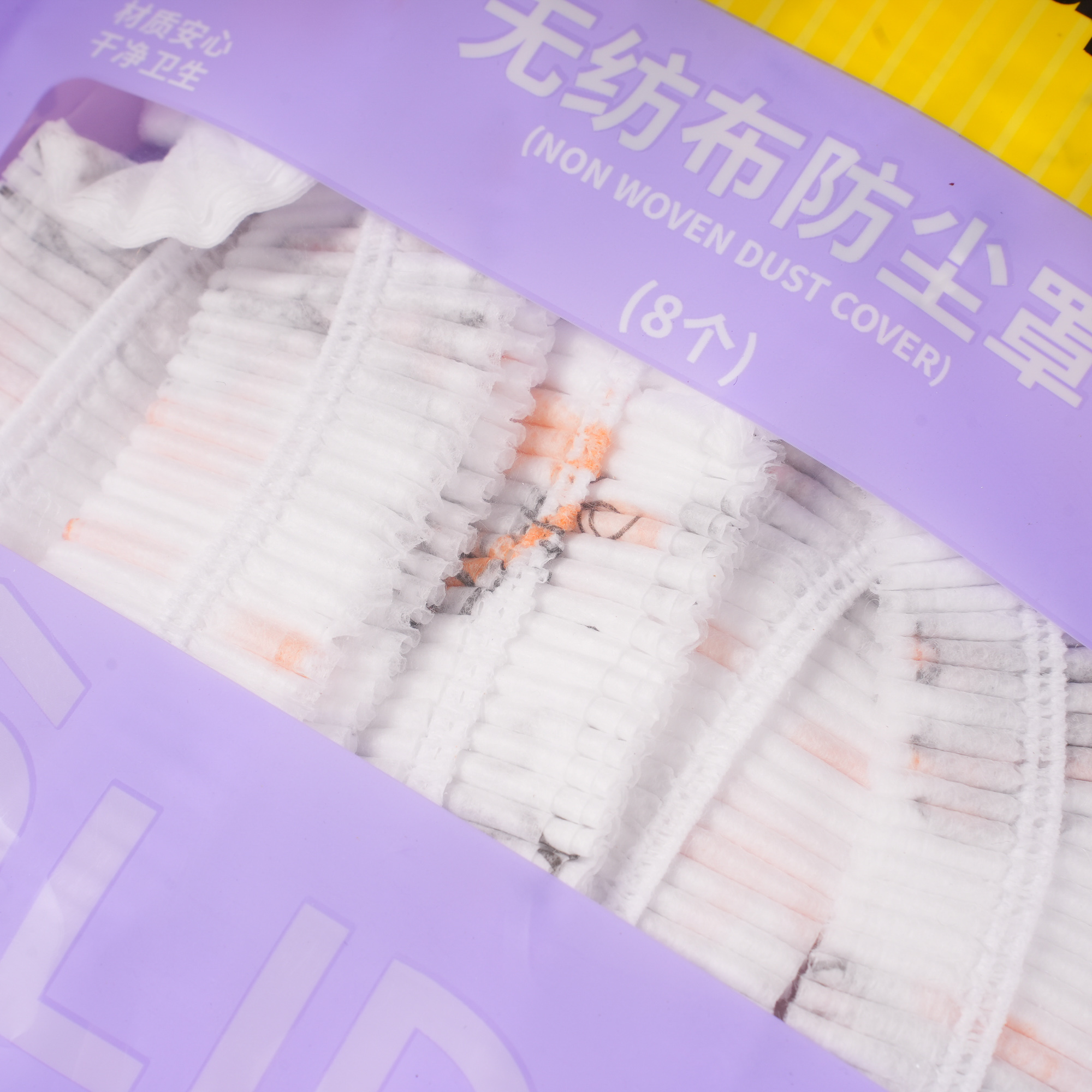 Journey Series - Non-Woven Dust Covers 8pcs L-025