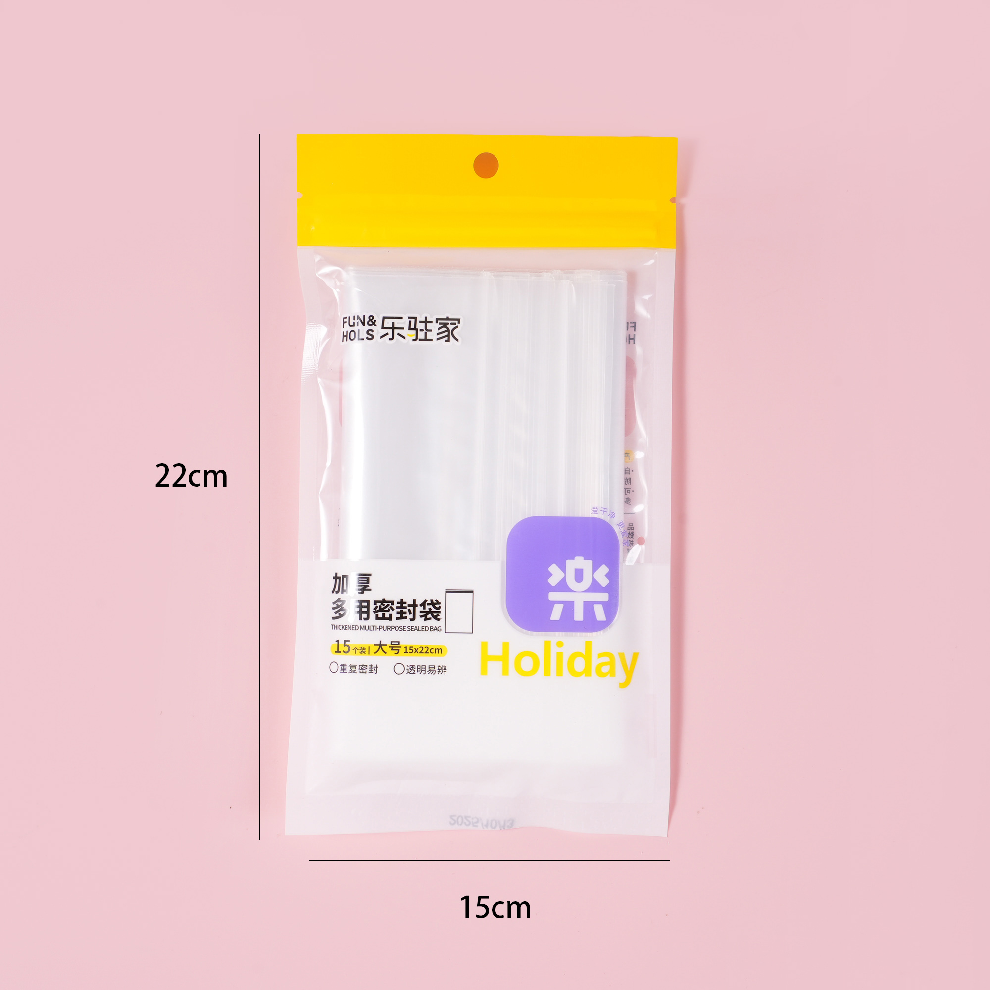Journey Series - Thickened Multi-Purpose Seal Bags (Large) 15pcs L-031
