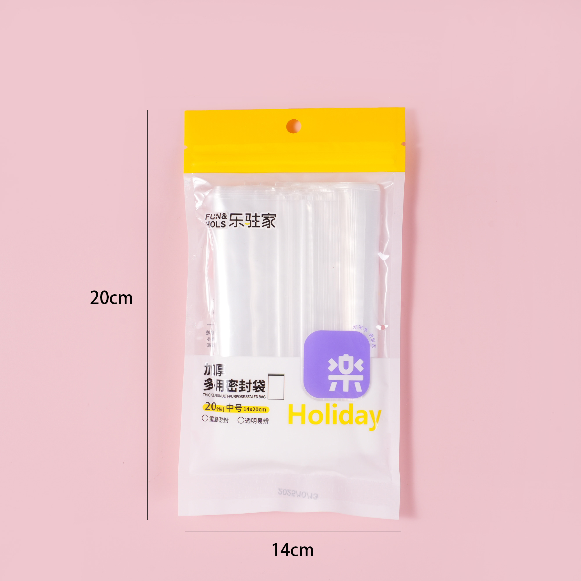 Journey Series - Thickened Multi-Purpose Seal Bags (Medium) 20pcs L-032