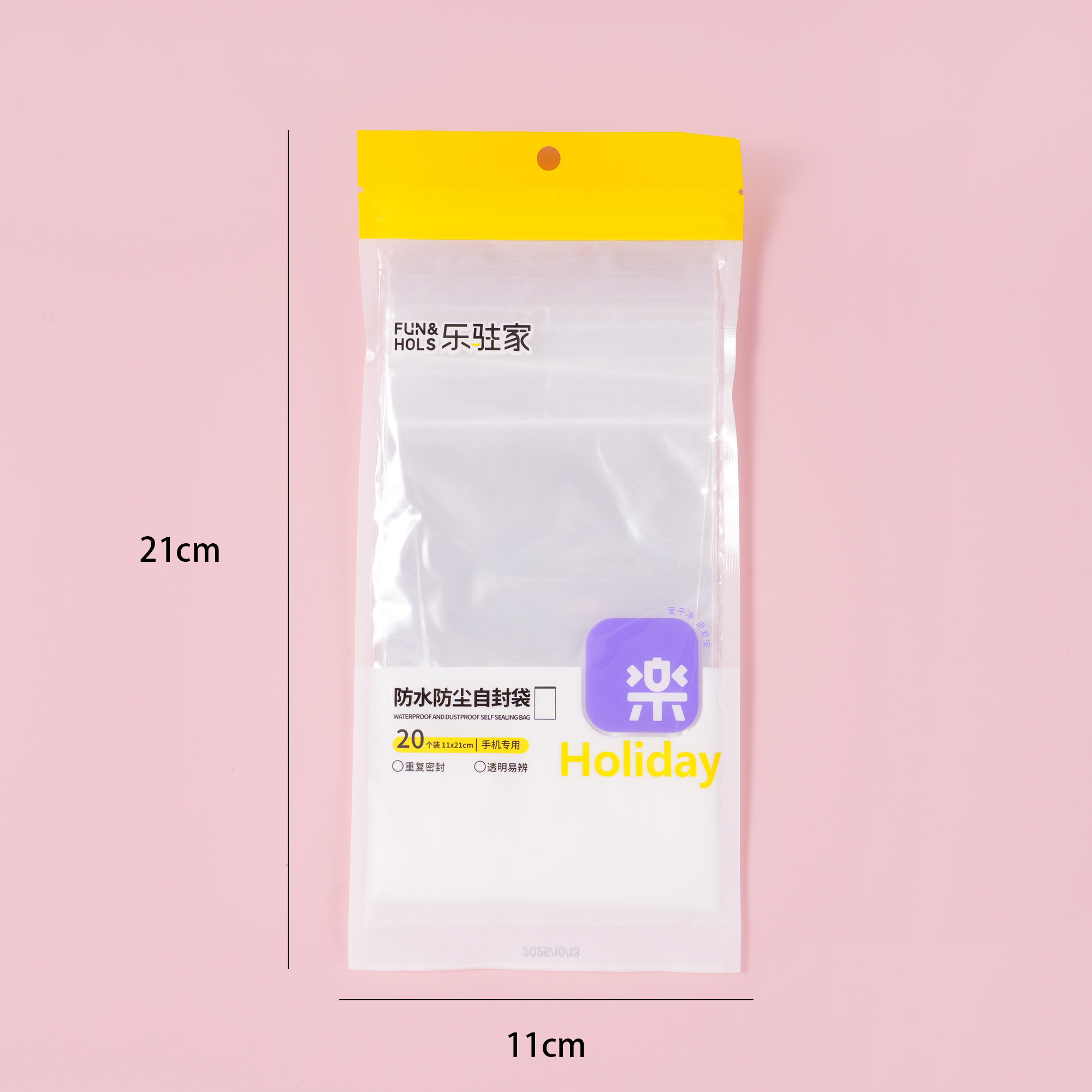 Journey Series - Waterproof and Dustproof Zipper Bags 20pcs L-033