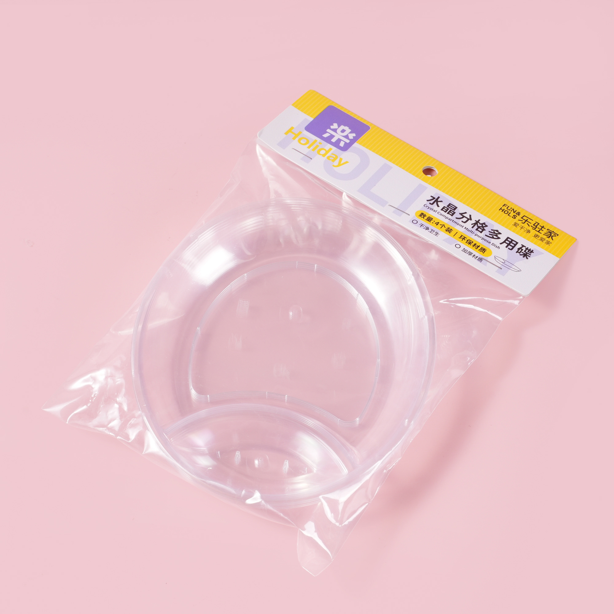 Journey Series - Crystal Compartment Multi-Use Dishes 4pcs L-807