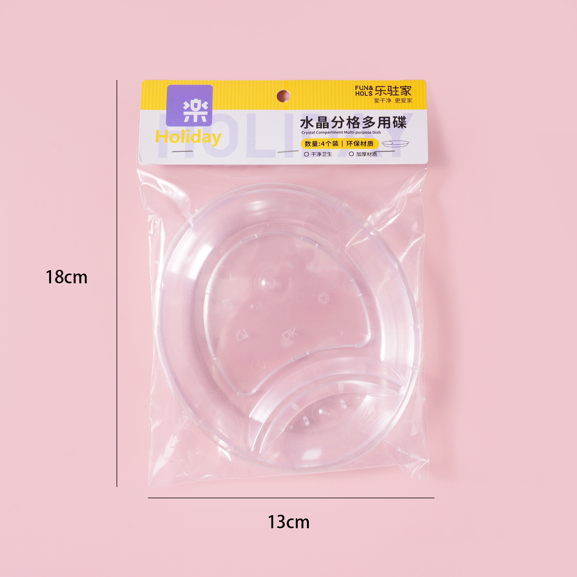 Journey Series - Crystal Compartment Multi-Use Dishes 4pcs L-807