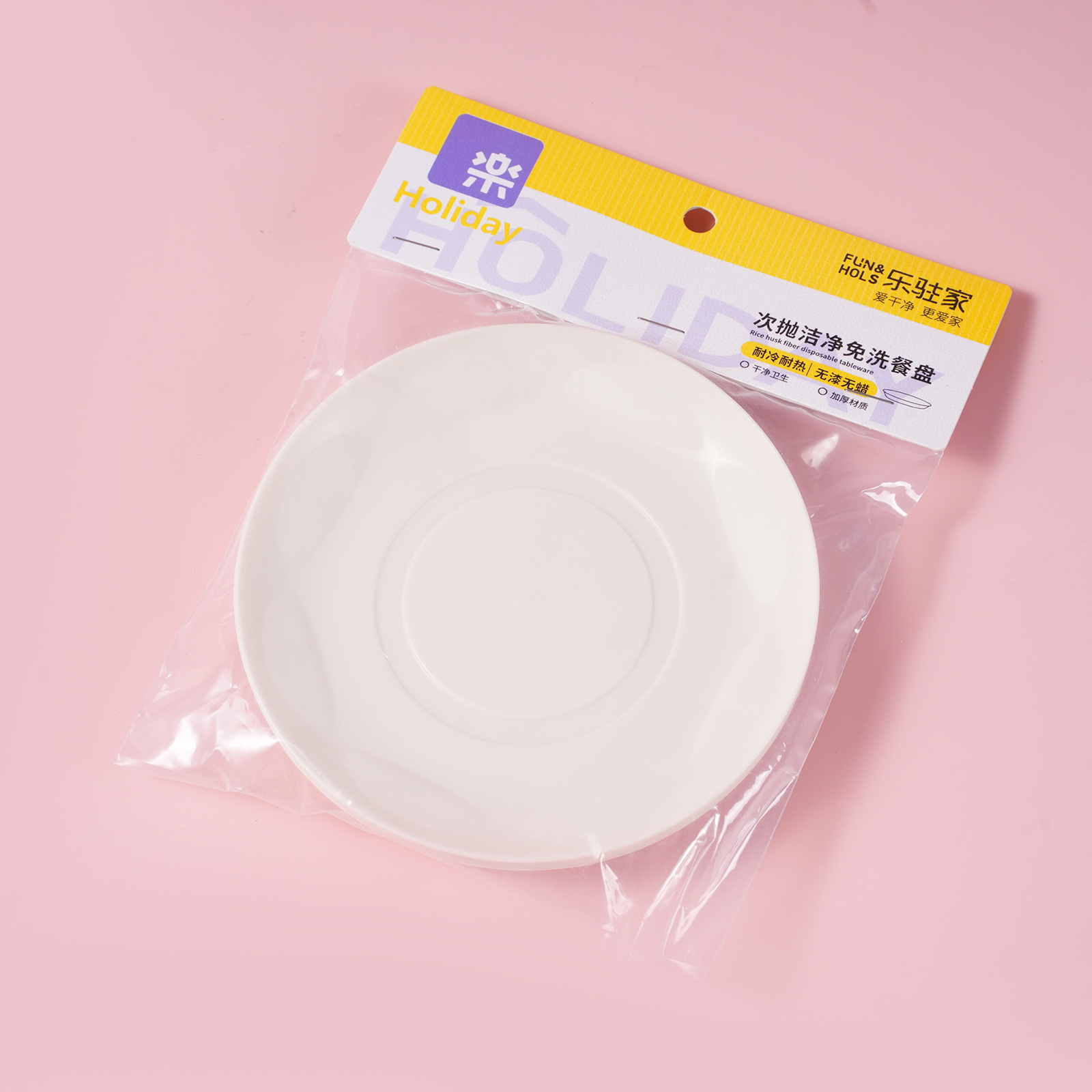 Journey Series - Disposable Wash-Free Meal Plates 4pcs-L-821
